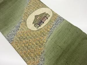 手織り紬切り嵌め風丸文に七宝・家屋模様名古屋帯